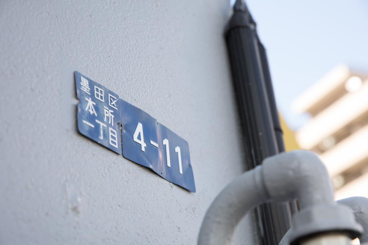 Vacation"Ninja"House Secretbase Near Asakusa Tokyo Eksteriør billede